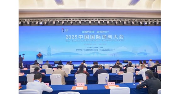  創(chuàng)新？來源于客戶痛點(diǎn)！旭陽出席2025中國國際涂料大會(huì)！