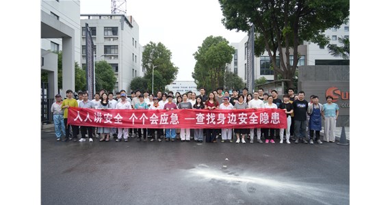  人人講安全，個個會應(yīng)急| 旭陽新材2025年度安全月活動圓滿結(jié)束！